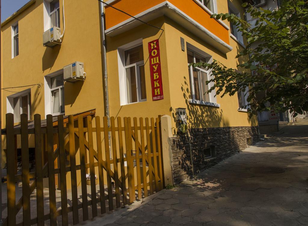 Guest House Anelim Veliko Tŭrnovo Eksteriør bilde